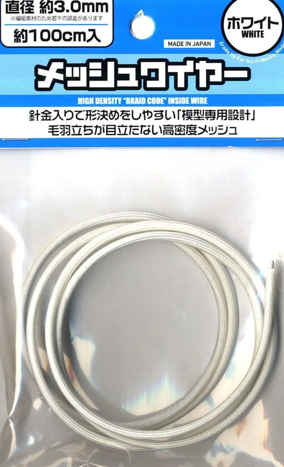Mesh Wire White (100cm) - 1mm