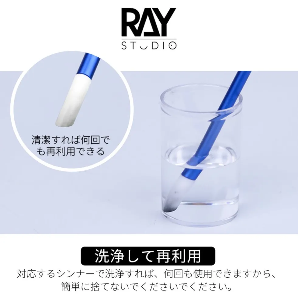 Metal Cleaning Swab Holder - Blue