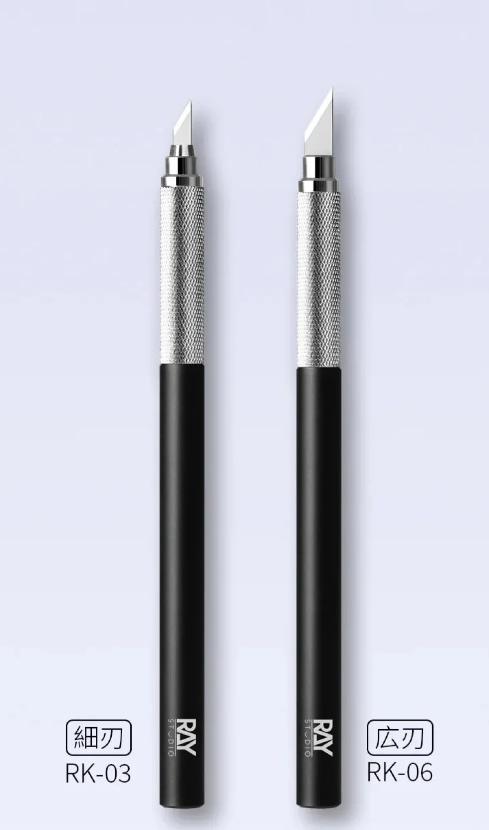 Metal Modeler's Knife - RK-03
