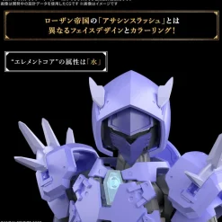 30MF Class Up Armor A-11 (Liber Assassin Slash)