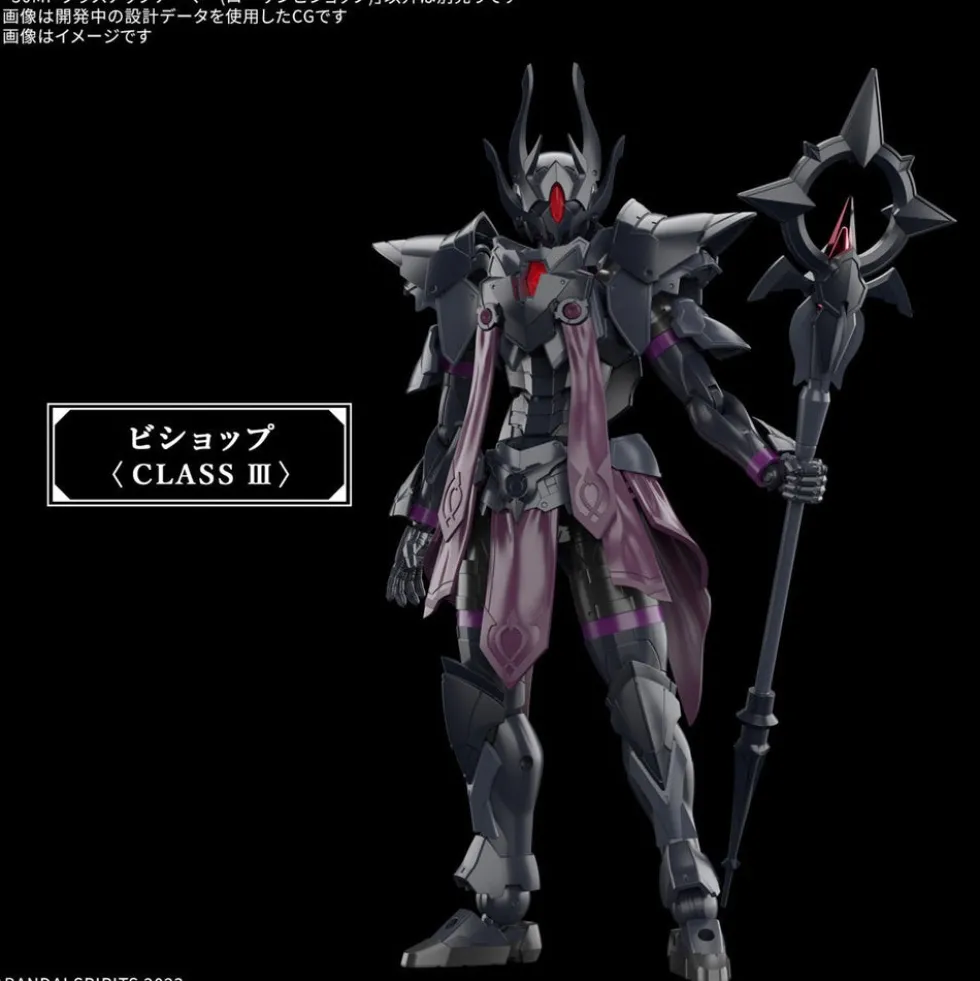 30MF Class Up Armor A-10 (Rosan Bishop)