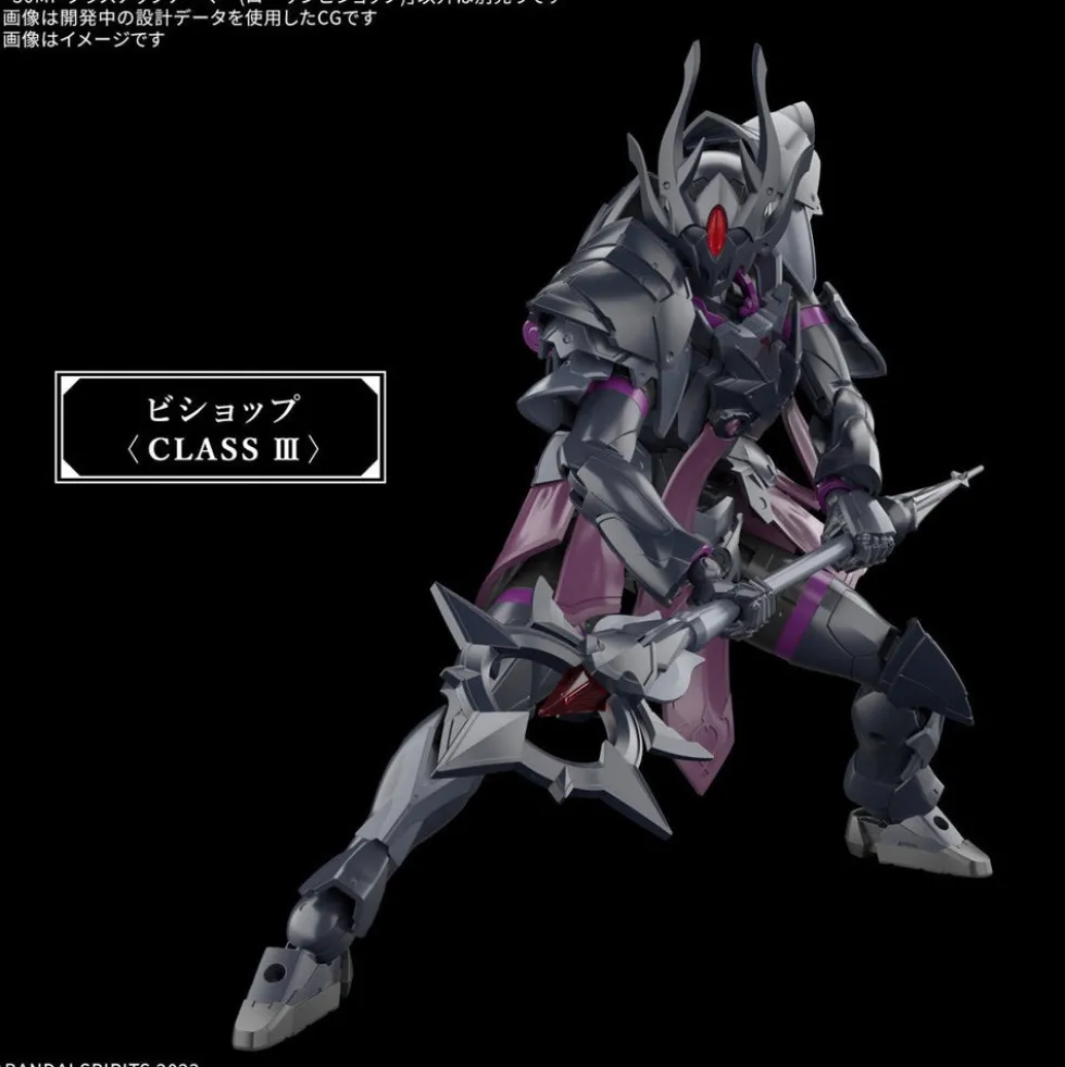 30MF Class Up Armor A-10 (Rosan Bishop)