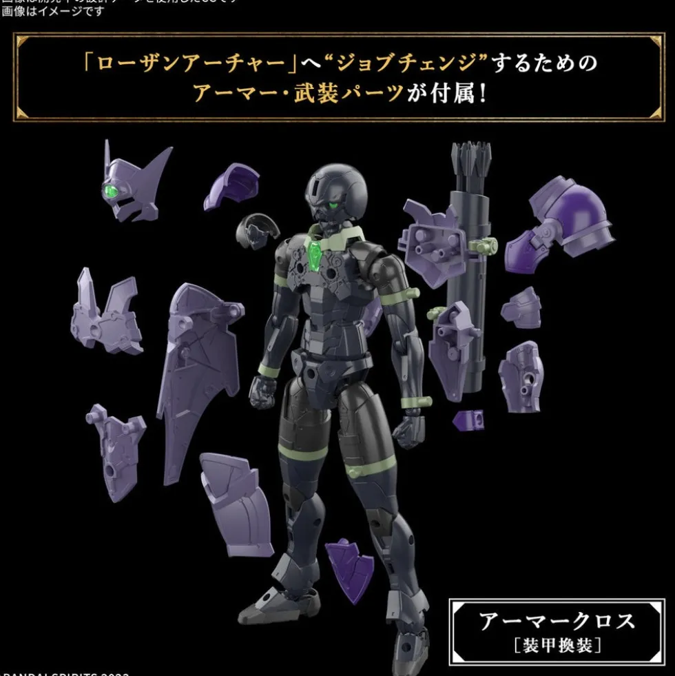 30MF Rosan Archer