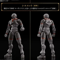 30MF Rosan Fighter
