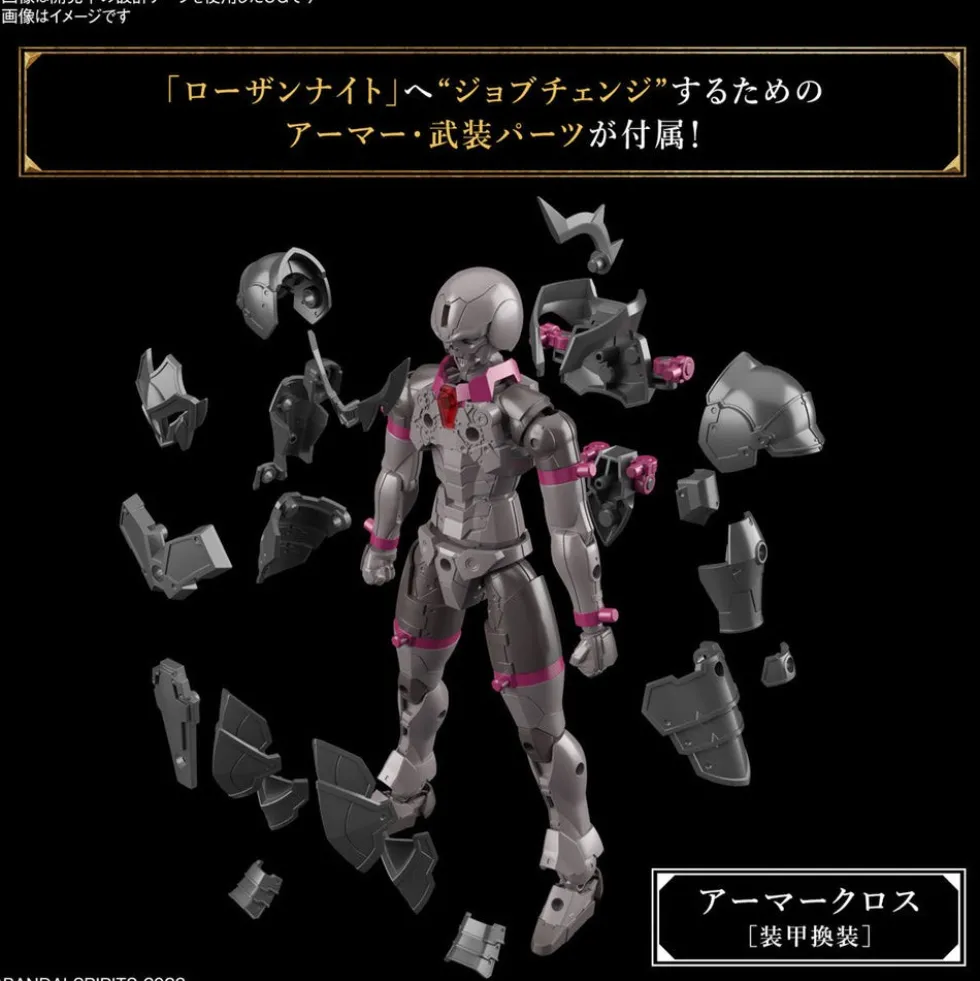 30MF Rosan Knight