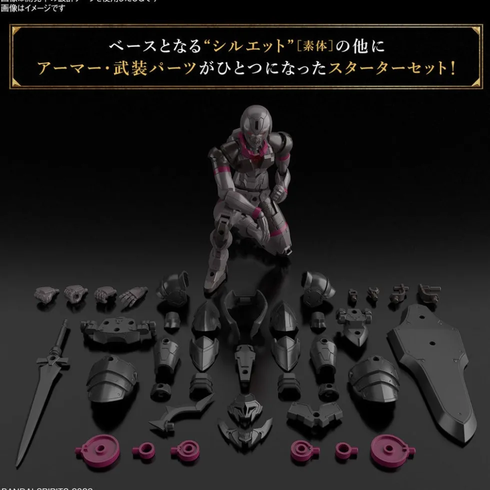 30MF Rosan Knight