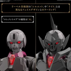 30MF Rosan Knight