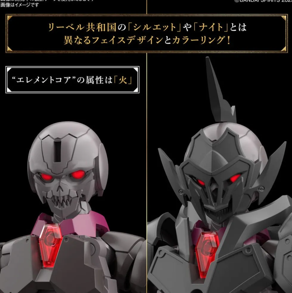 30MF Rosan Knight