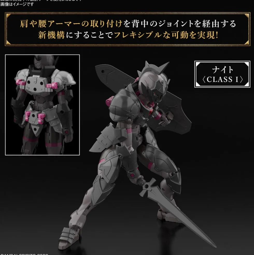 30MF Rosan Knight