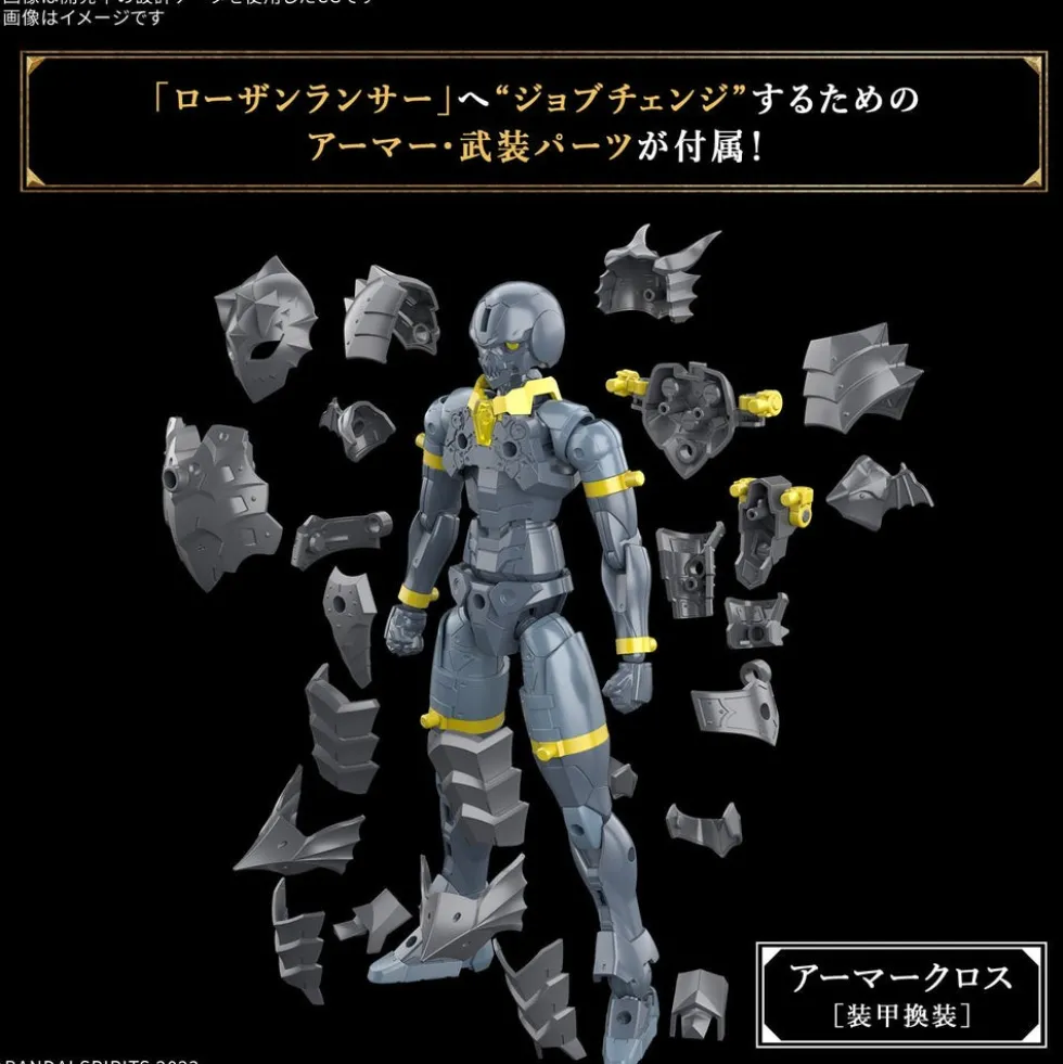 30MF Rosan Lancer