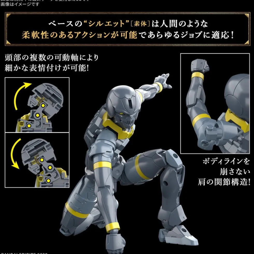 30MF Rosan Lancer
