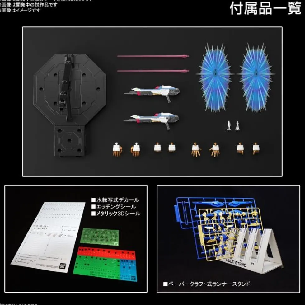 MGEX Strike Freedom Gundam