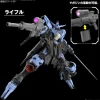 MG Gundam Vidar