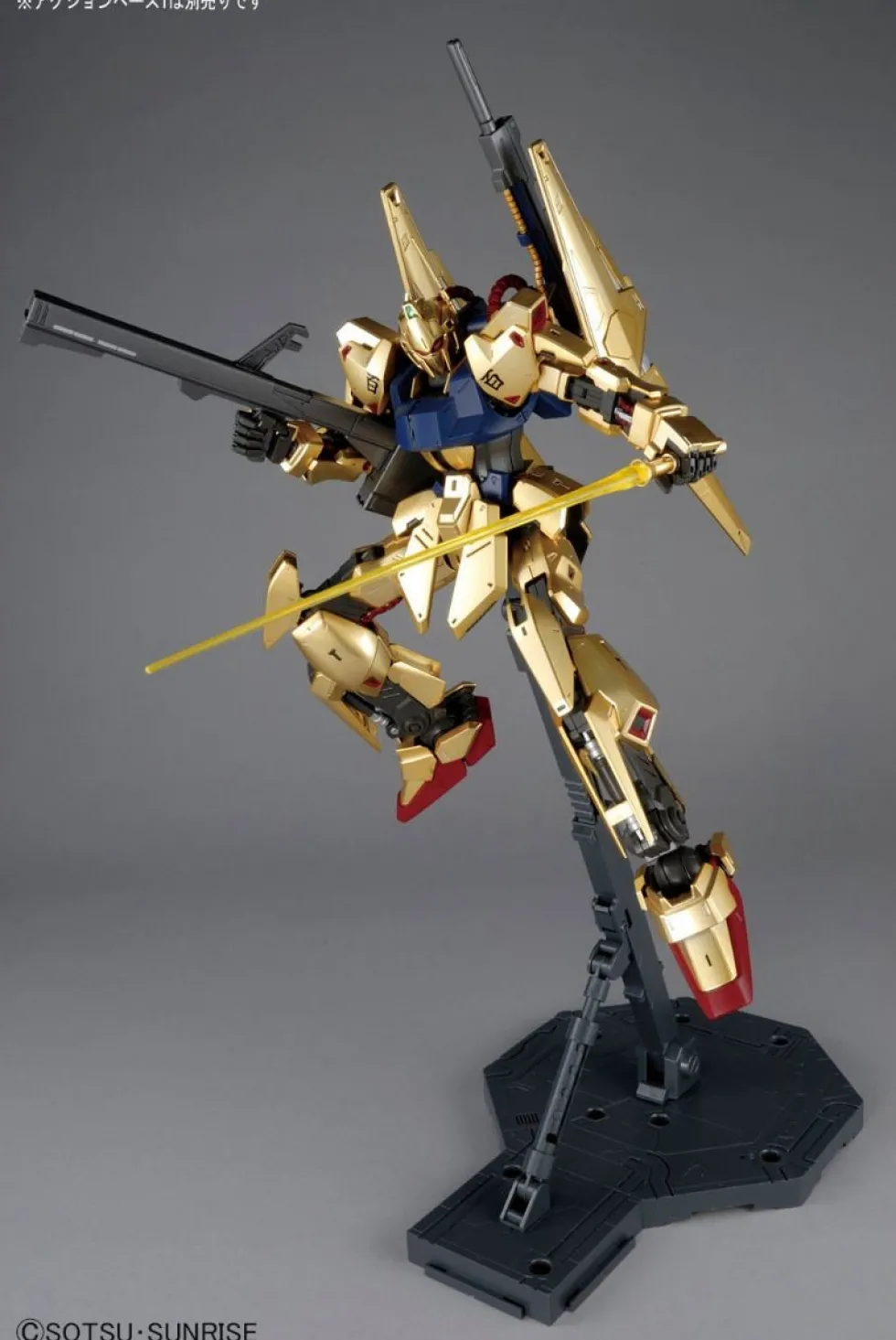 MG Hyaku-Shiki (Ver. 2.0)