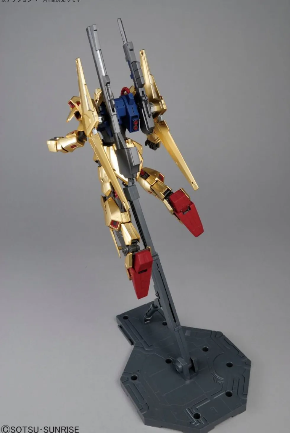 MG Hyaku-Shiki (Ver. 2.0)
