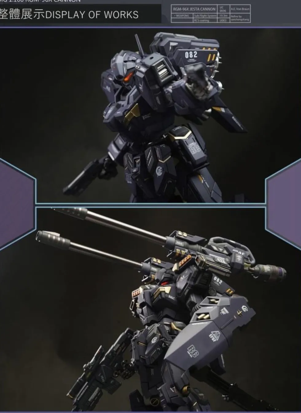MG Jesta Cannon GK