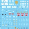 MG MS-06R-1A Zaku II Black Tri-Stars 2.0 Decals