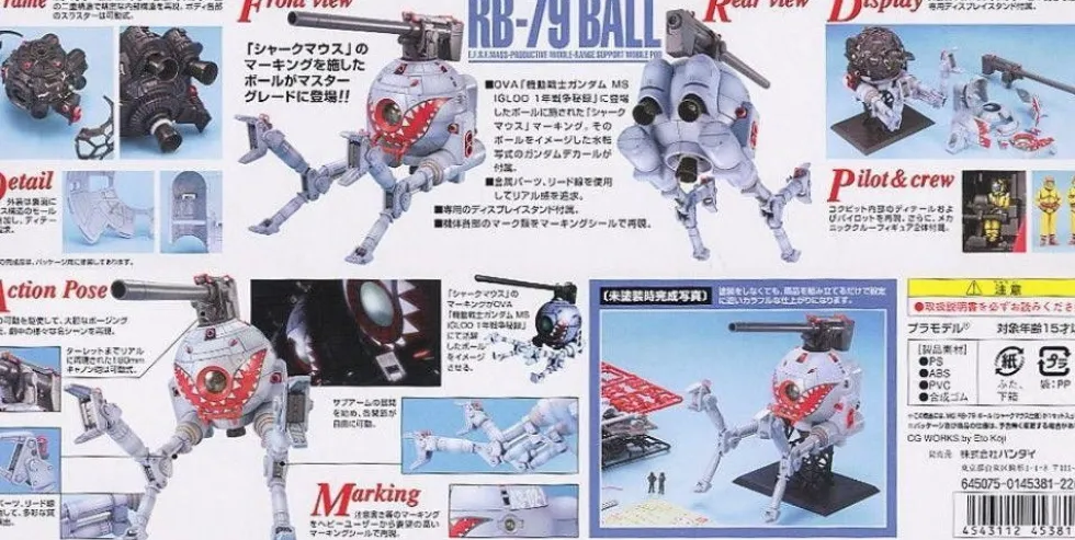 MG RB-79 Ball (Igloo Ver.)