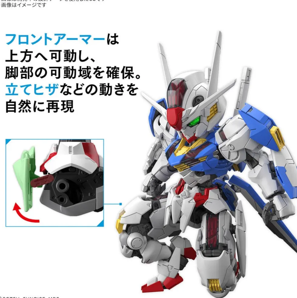 MGSD Gundam Aerial