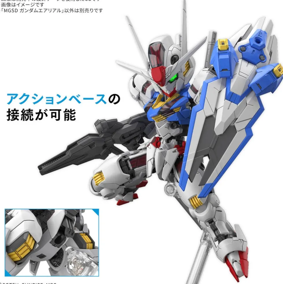 MGSD Gundam Aerial