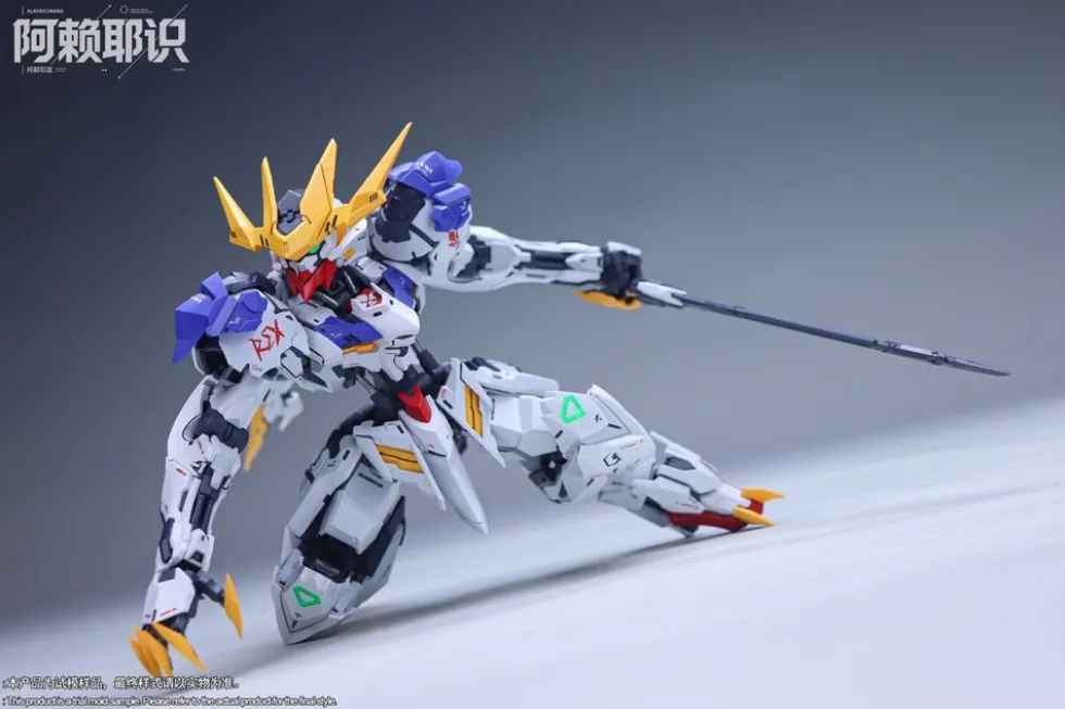 MGSD Lupus Rex