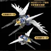 MGSD Wing Gundam Zero EW