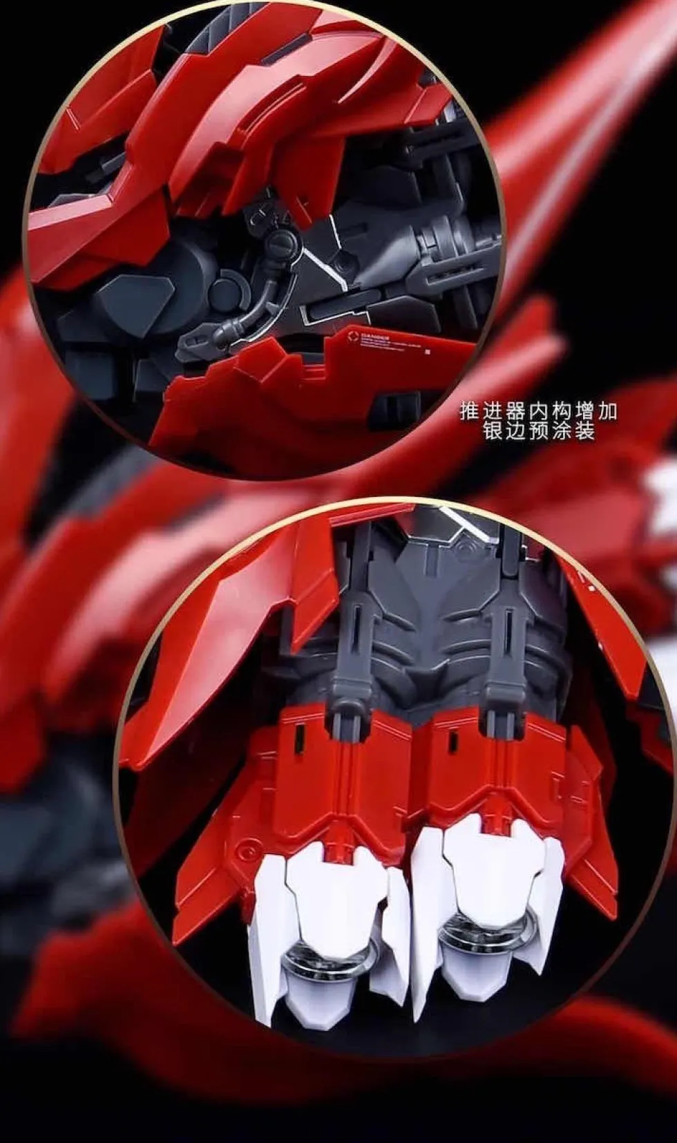 MG Sinanju Upgrade