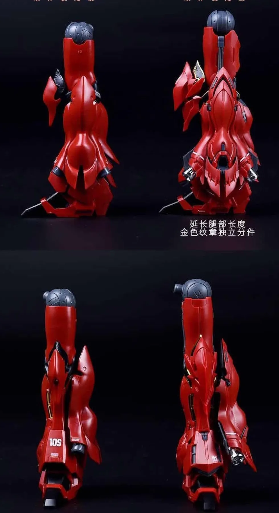 MG Sinanju Upgrade