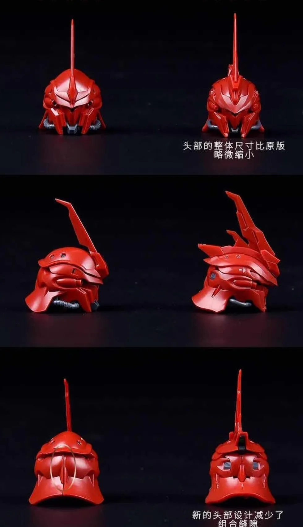 MG Sinanju Upgrade