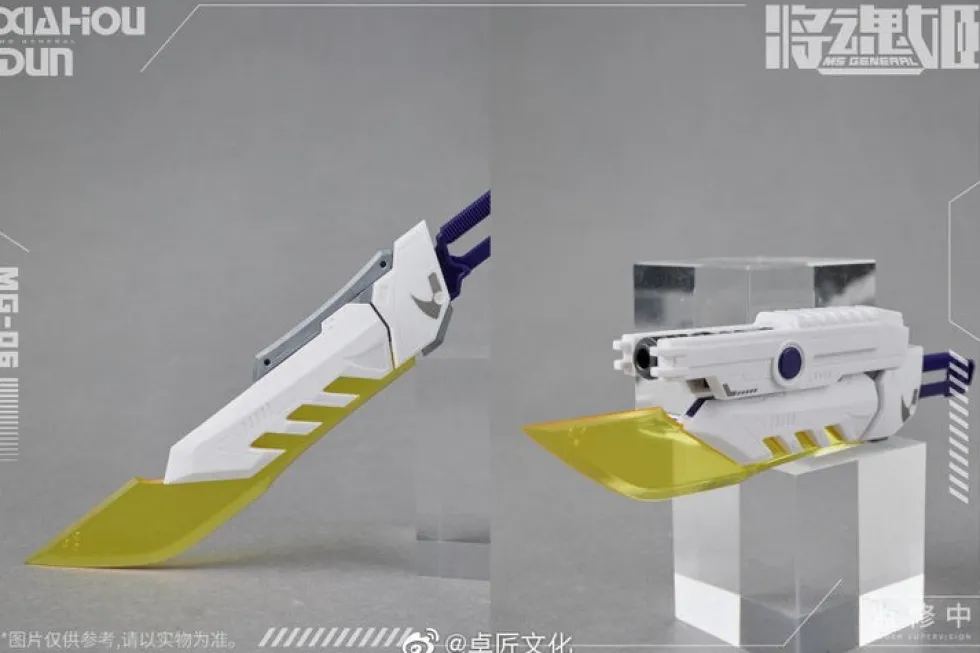 MG-06 Xiahou Dun x Lu Wu Mecha