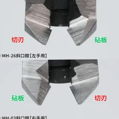 MH-26 Left-Handed Single Blade Nipper