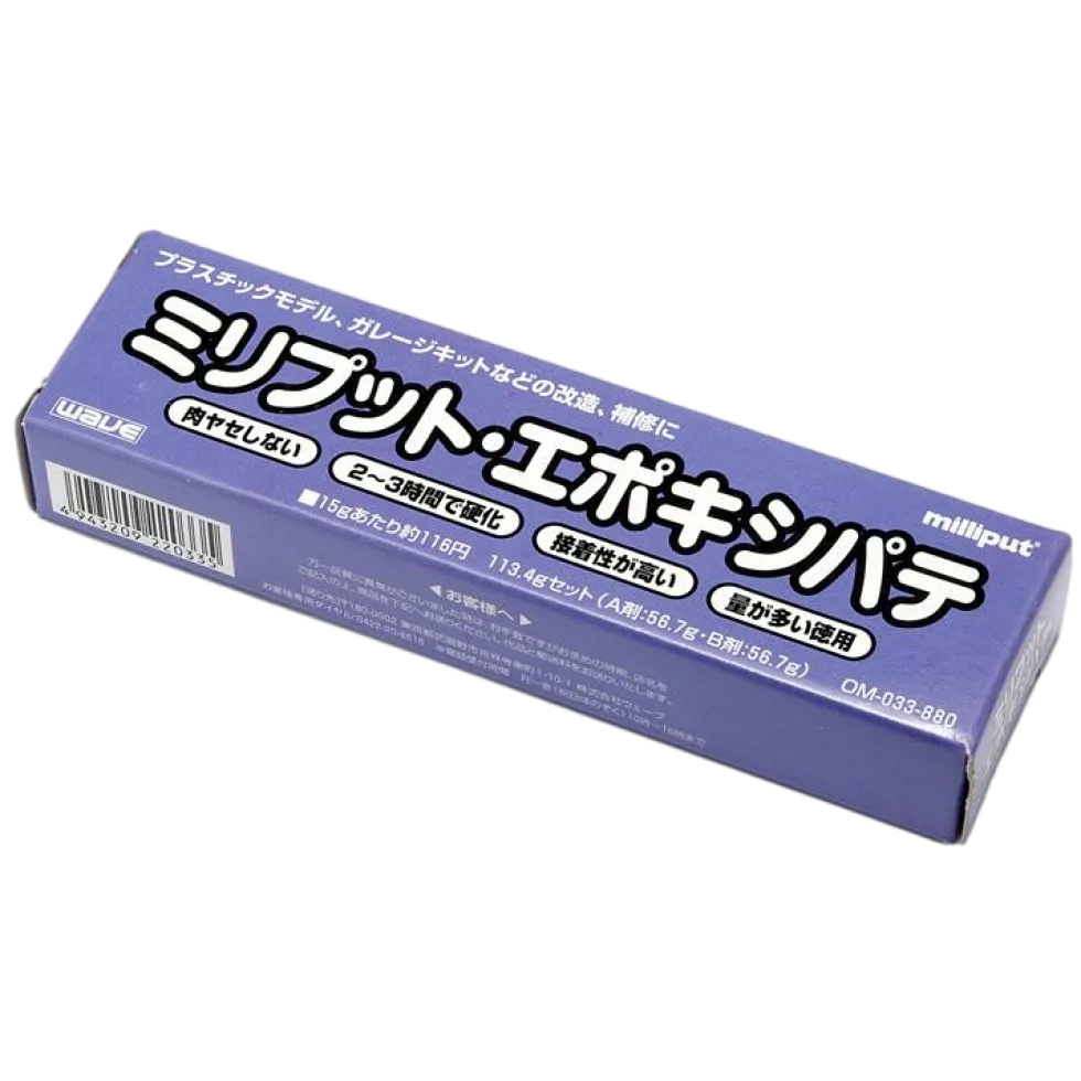 Milliput Epoxy Putty