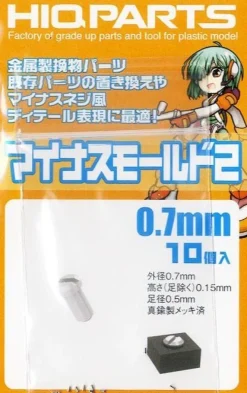 Minus Mold 2 (10 pcs) - 0.7mm