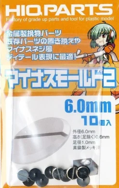 Minus Mold 2 (10 pcs) - 0.7mm