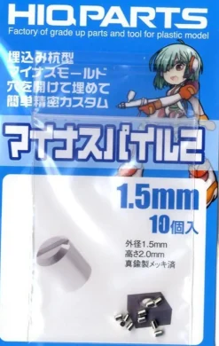 Minus Pile 2 (10 pcs) - 1.0mm