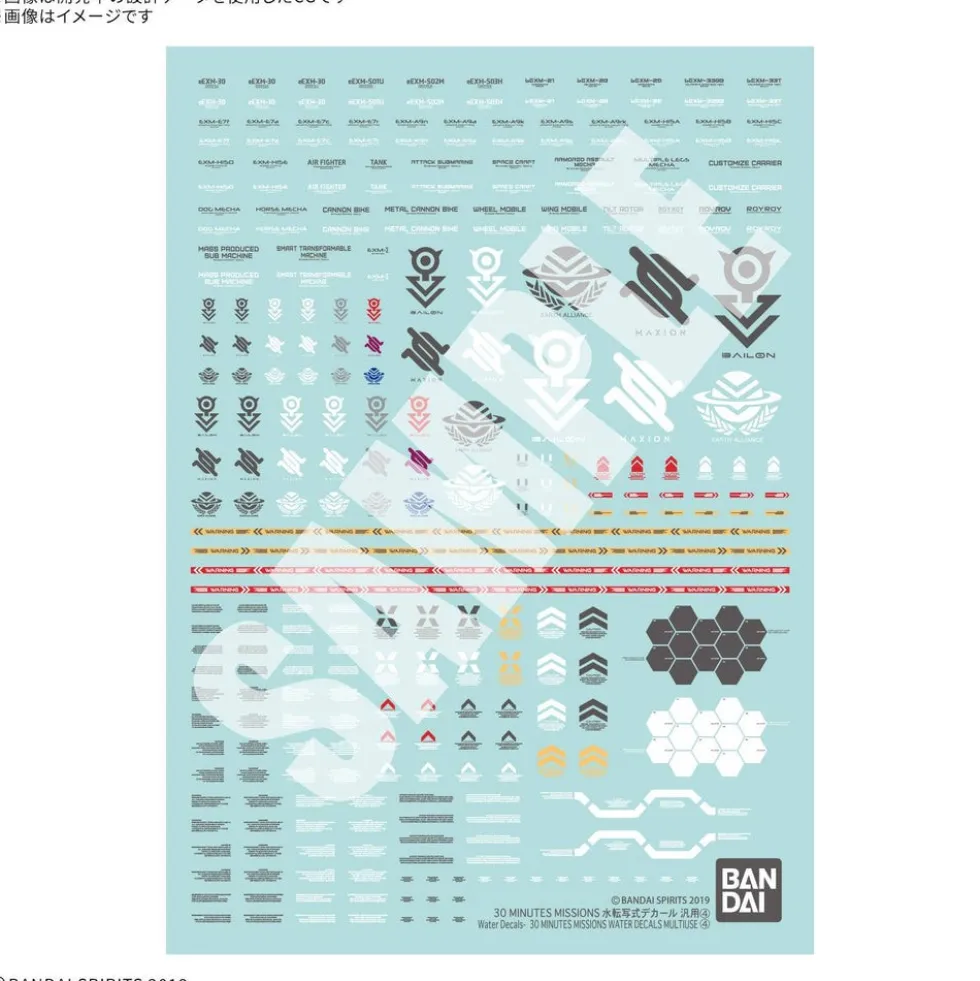30 Minutes Missions Water Slide Decals Multiuse 4