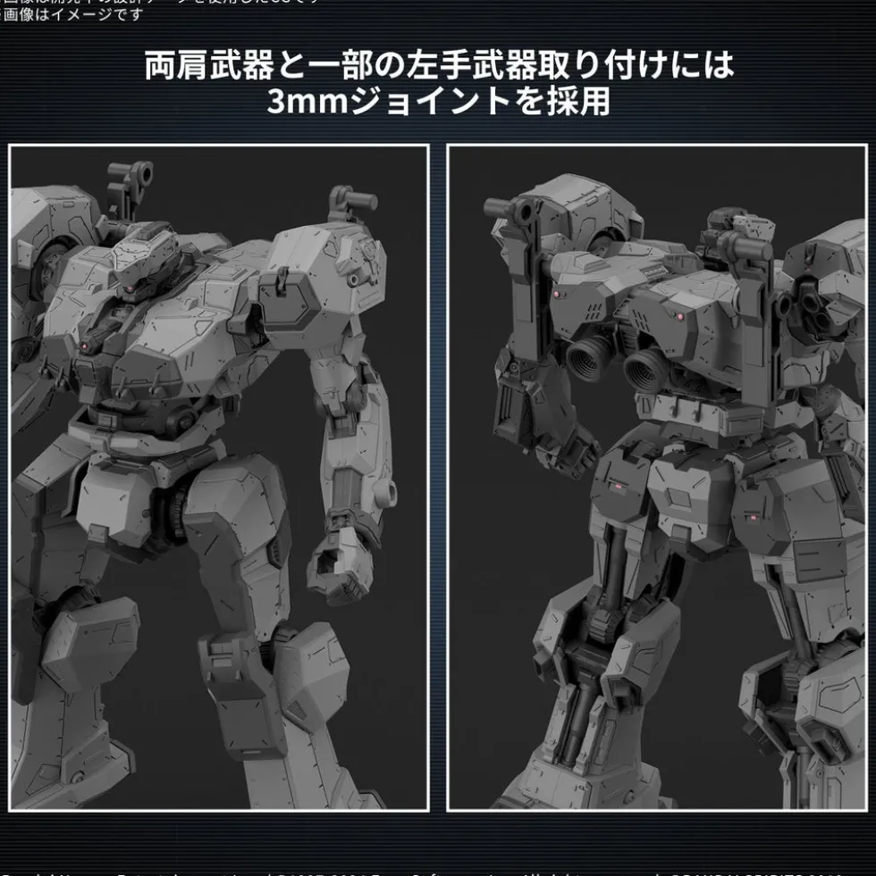 30MM Balam Industries BD-011 Melander (Armored Core VI Fires of Rubicon)