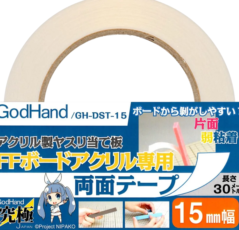 15mm Double-Sided Tape for FF Acrylic Board