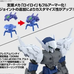 30MM 67 eEXM-17FA Full Armor Alto