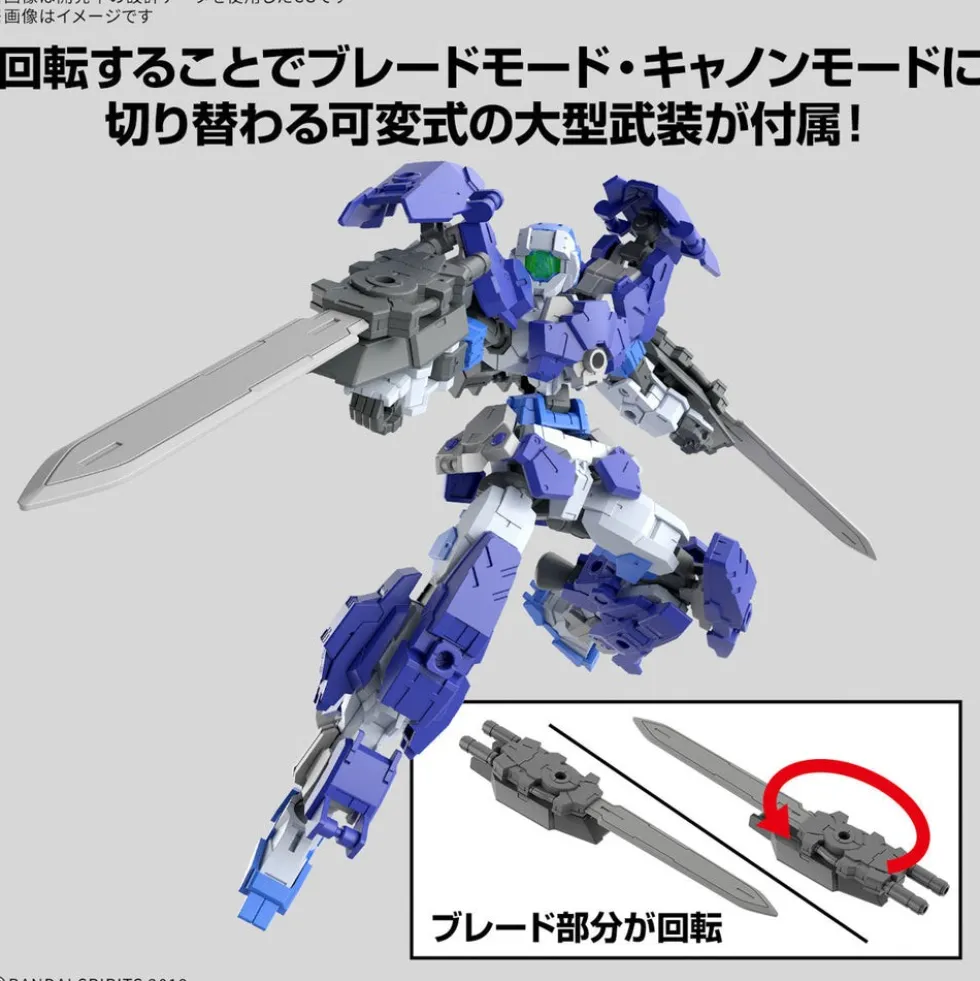 30MM 67 eEXM-17FA Full Armor Alto