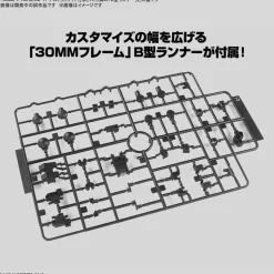 30MM EV-18 Extended Armament Vehicle (Smart Transformable Machine Ver.)