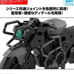 30MM EV-23 Extended Armament Vehicle (Boost Wild Bike Ver.)