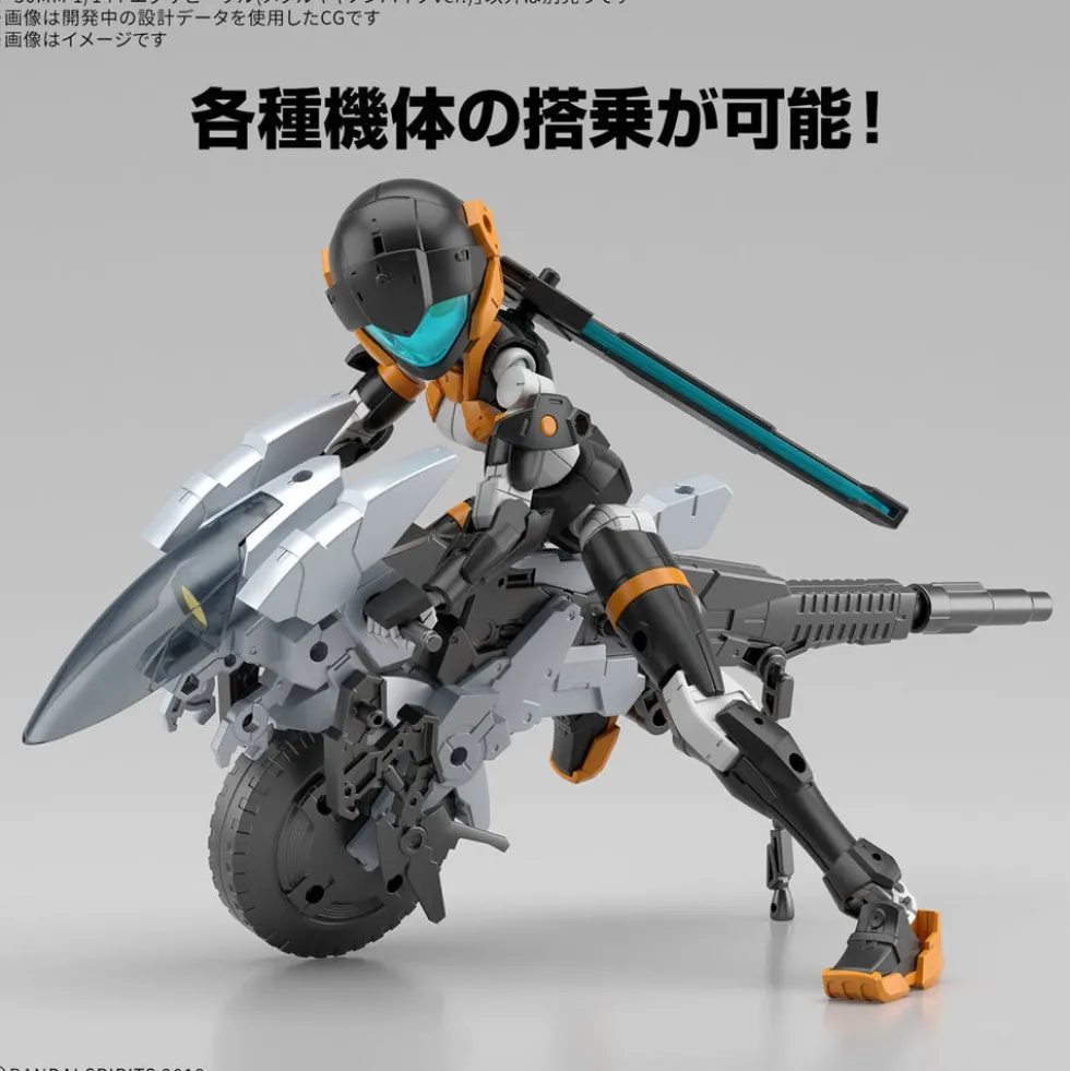 30MM EV-21 Extended Armament Vehicle (Metal Cannon Bike Ver.)