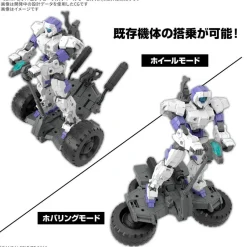 30MM EV-20 Extended Armament Vehicle (Wheel Mobile Ver.)