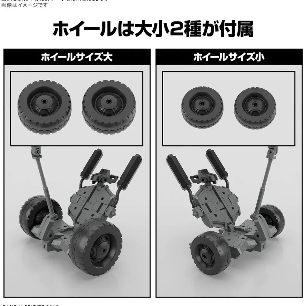 30MM EV-20 Extended Armament Vehicle (Wheel Mobile Ver.)