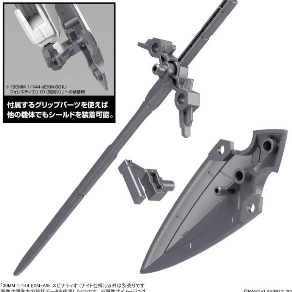 30MM 48 EXM-A9k Spinatio (Knight Type)