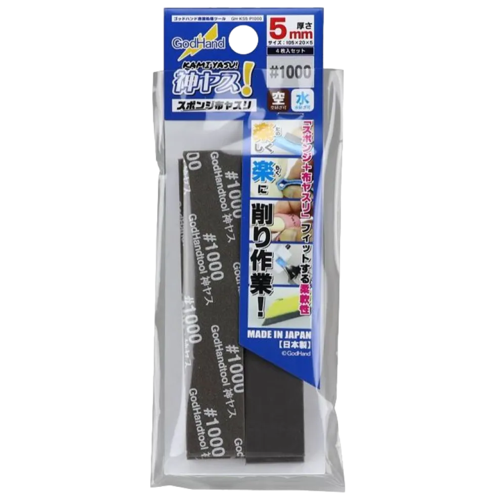 5mm Kamiyasu Sanding Stick (4pc) - #120