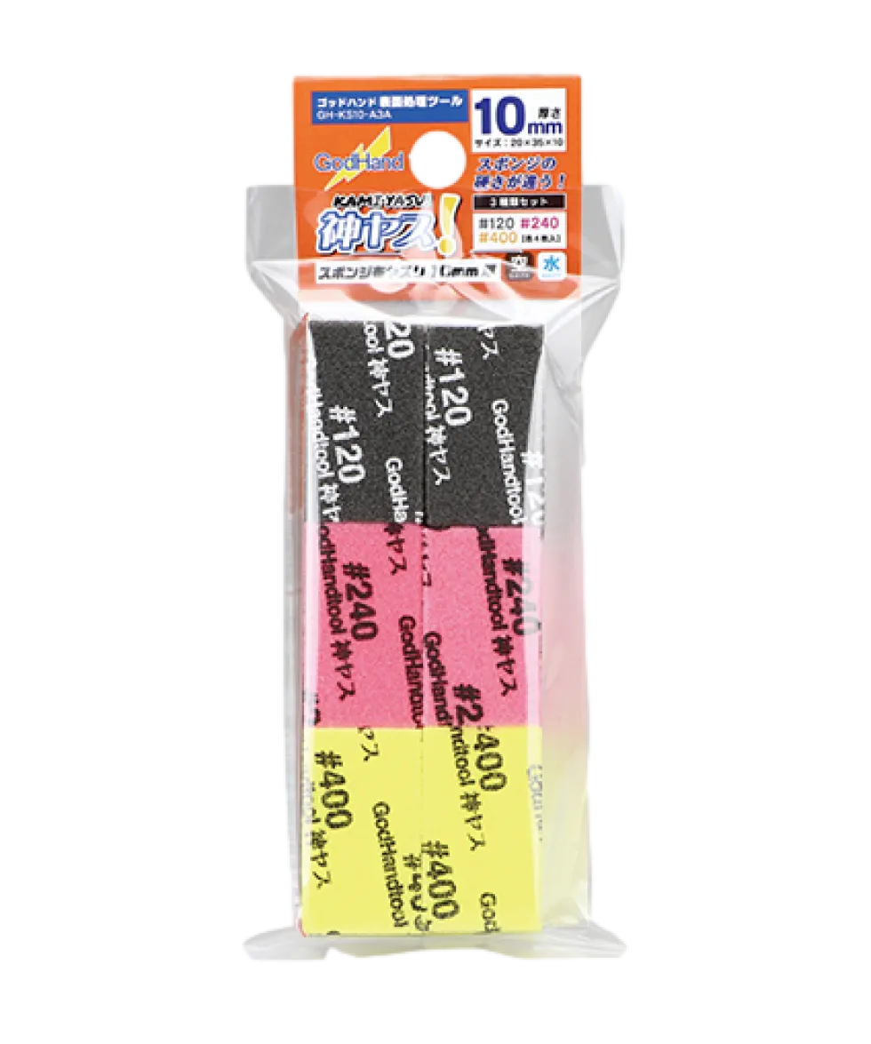 10mm Kamiyasu Sanding Stick Set A
