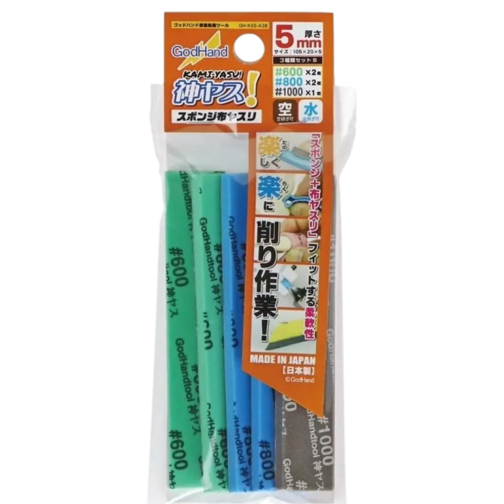 5mm Kamiyasu Sanding Stick Set B
