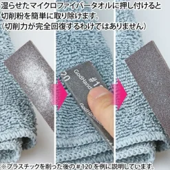 5mm Kamiyasu Sanding Stick Set B